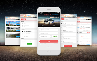 德行天下訂車(chē)管理系統(tǒng)